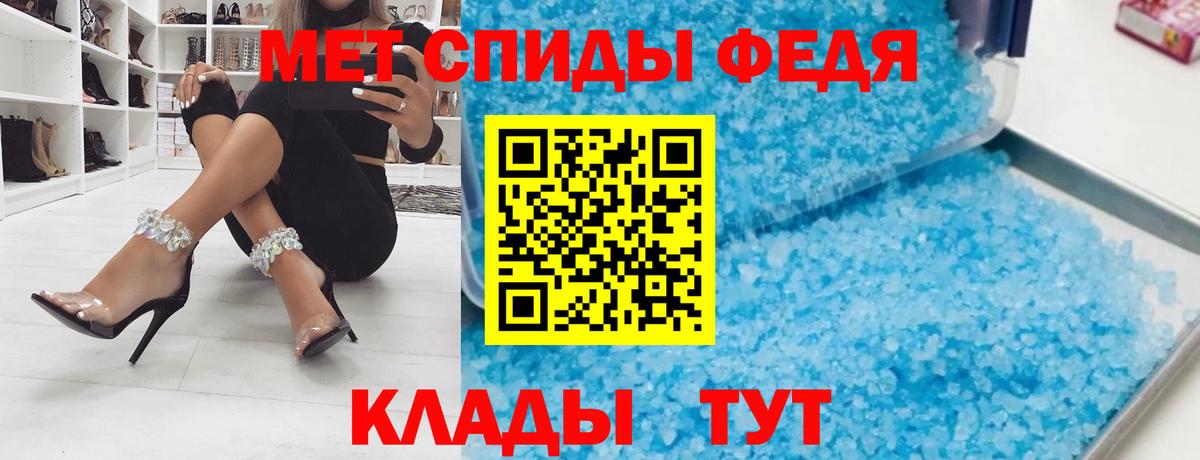 АМФЕТАМИН Premium Мирный