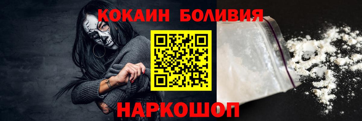 Cocaine Fish Scale Мирный