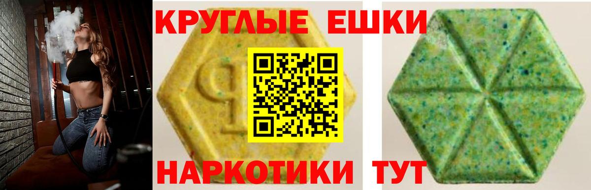 Экстази louis Vuitton  ЭКСТАЗИ Philipp Plein  Экстази  Мирный  hydra маркетплейс  Вход с VPN 