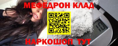 амфетамин Донской