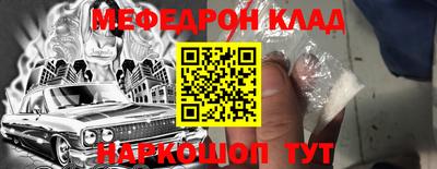 гидра Донецк