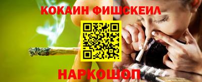 амфетамин Донской