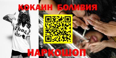 гидра Донецк