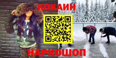 амфетамин Донской