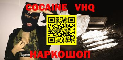 гидра Донецк