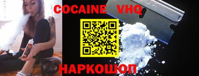 гидра Донецк