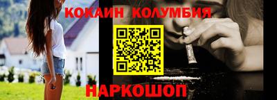 гидра Донецк