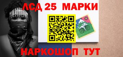гидра Донецк