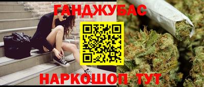 амфетамин Донской