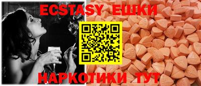 гидра Донецк