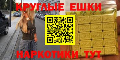 гидра Донецк