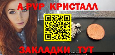 гидра Донецк