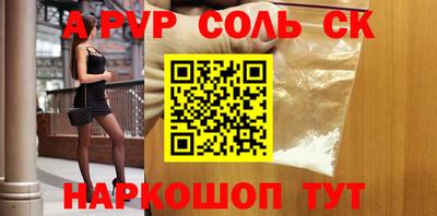 гидра Донецк