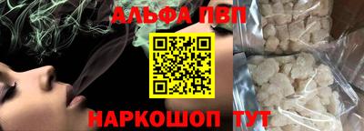шишки Дубна