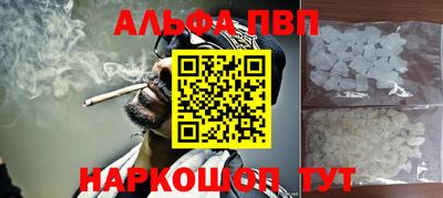 гидра Донецк