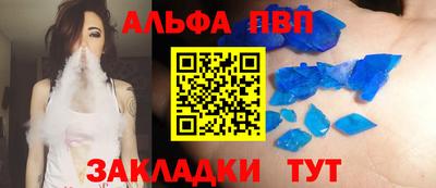 гидра Донецк
