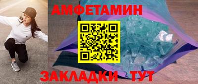 амфетамин Донской