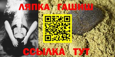 гидра Донецк