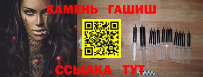 гидра Донецк