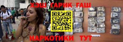 гидра Донецк
