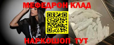 амфетамин Донской