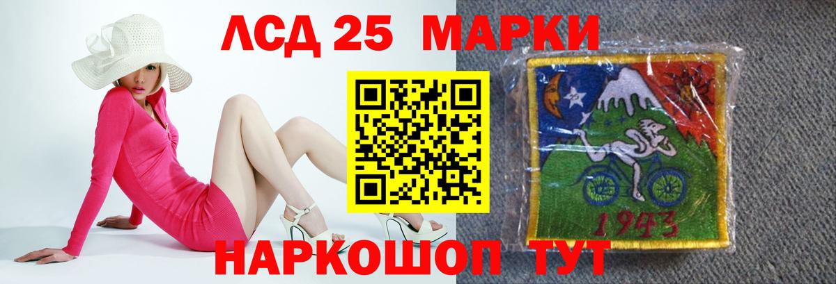 ЛСД экстази кислота  Вход с VPN  LSD-25 экстази ecstasy  ЛСД экстази  Мирный 