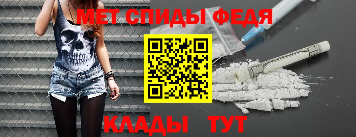 Мирный  МЕТАМФЕТАМИН Декстрометамфетамин 99.9%  Вход с VPN  МЕТАМФЕТАМИН Декстрометамфетамин 99.9% 